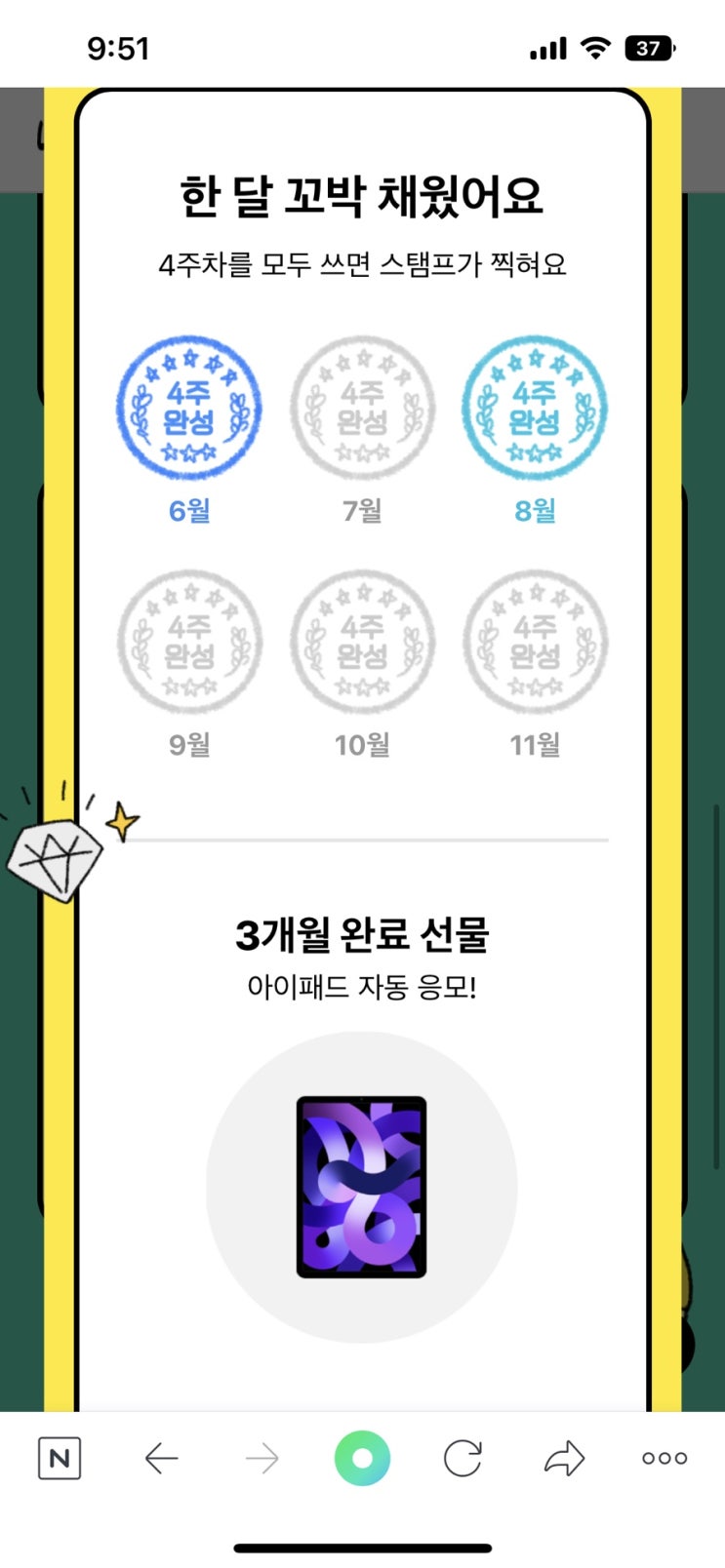 10월 마지막주 주간일기