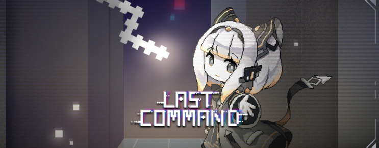 인디 탄막 게임 Last Command