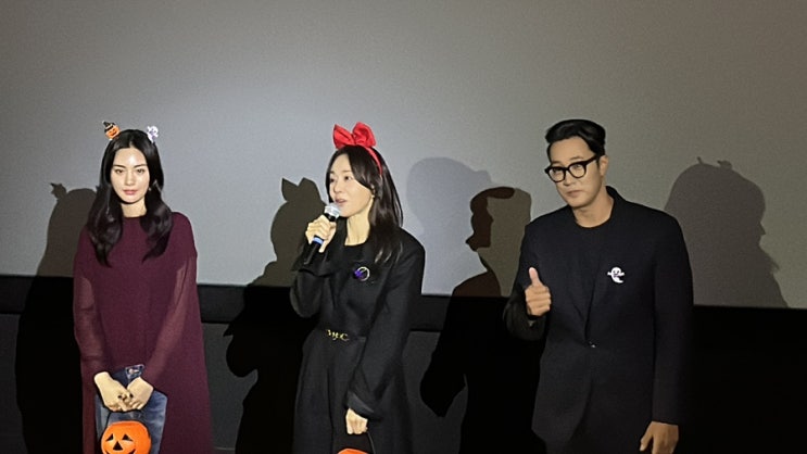  영화 <자백> 무대인사 : 소지섭, 김윤진, 나나 CGV 천호