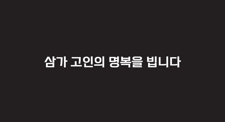  우리나라에서 어떻게 이런일이...