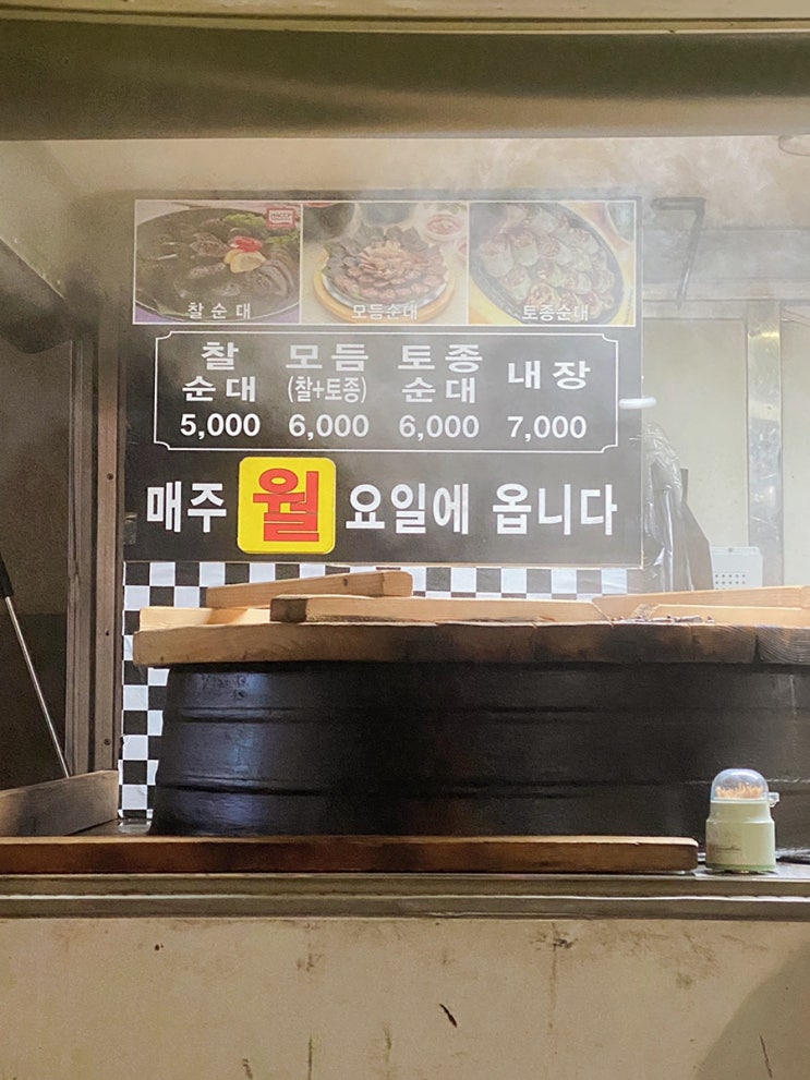  이번주 내내 먹기 바쁨 20