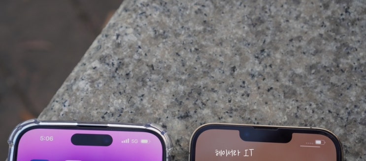  아이폰 14 pro max 딥퍼플 개봉기 아이폰 13 pro max 골드 에서 기변 차이가 있을까? 구성품 등