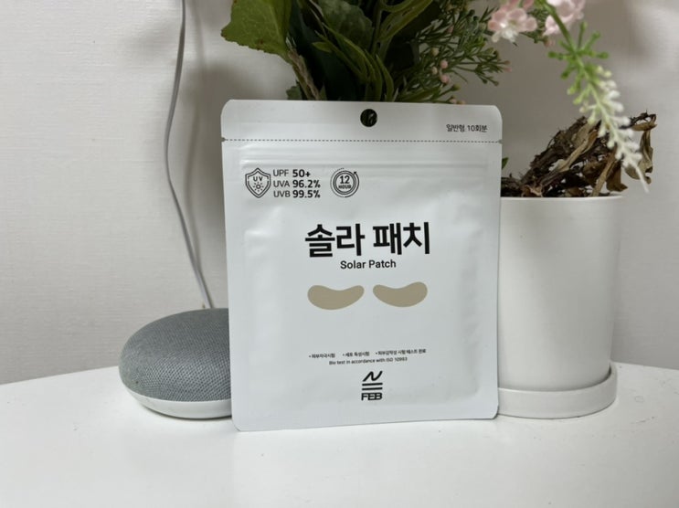 야외운동필수텐 자외선차단패치 솔라패치로 햇빛차단해요 야외운동필수텐 자외선차단패치 솔라패치로 햇빛차단해요