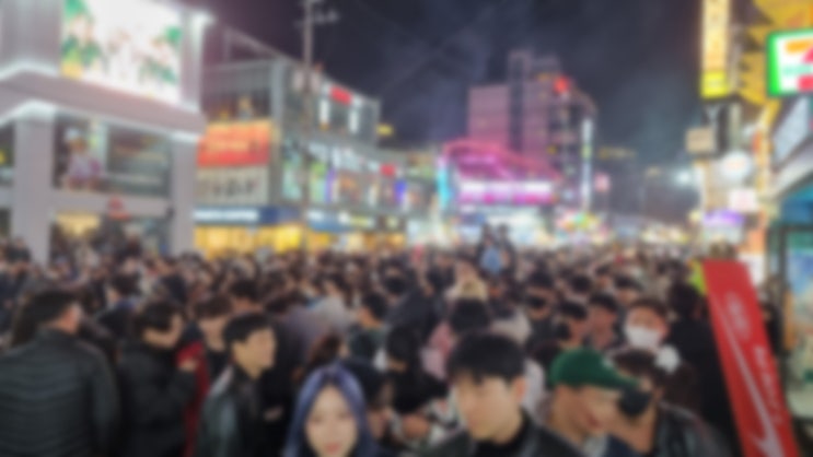  만들어진 축제.
