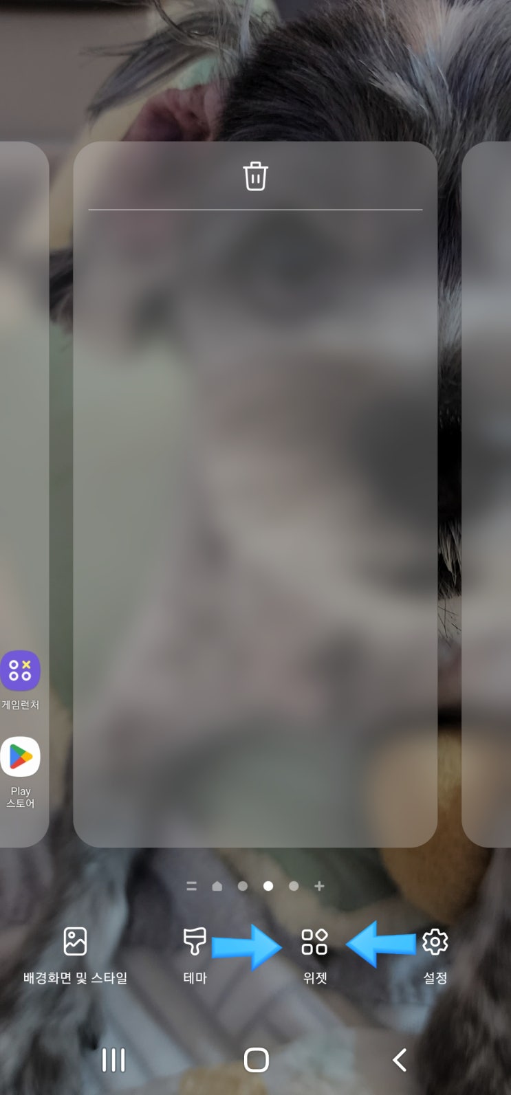  갤럭시 카카오톡 캘린더 사용하기