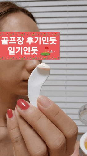  올리브영추천템 레오제이 달바크림 추천(달바 화이트 트러플 더블 세럼 앤 크림)