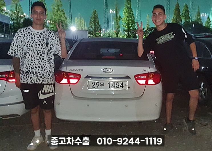  2010년 아반떼HD 중고차수출 후기(이럴땐 폐차보다 중고차수출업체 보내세요!!!)