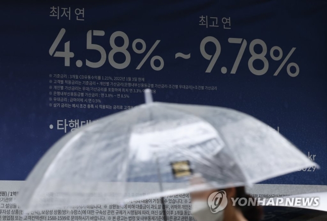 주담대·전세·신용대출 7% 넘었다…13년만에 대출금리 7%시대 주담대·전세·신용대출 7% 넘었다…13년만에 대출금리 7%시대