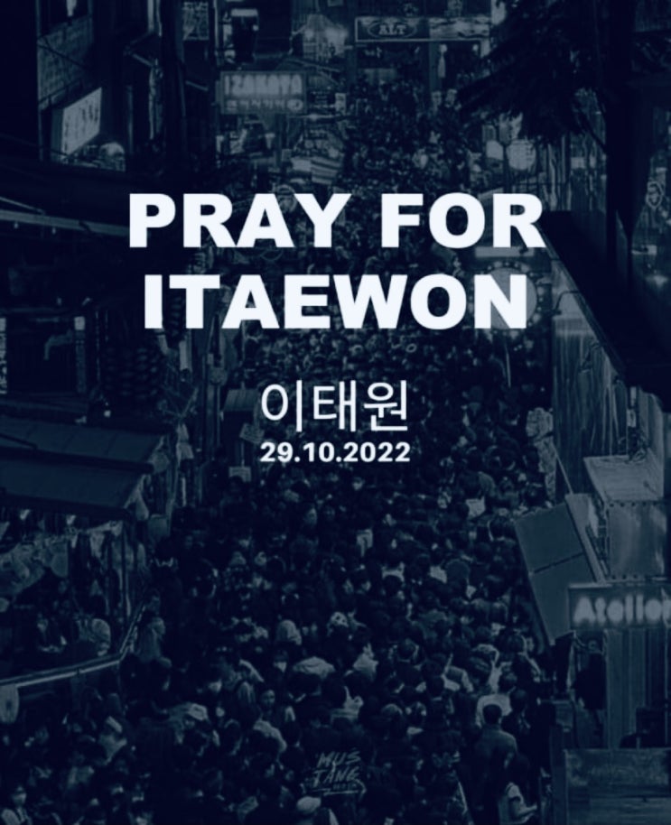 Pray for Itaewon 이태원 희생자 분들의 명복을 빕니다.
