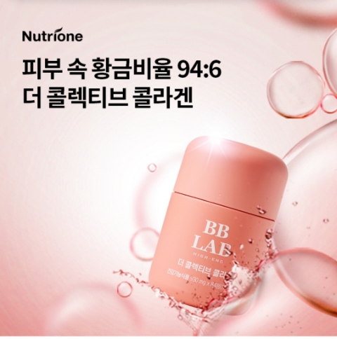  10월 30일 OK캐쉬백 오퀴즈 뉴트리원 콜라겐 정답