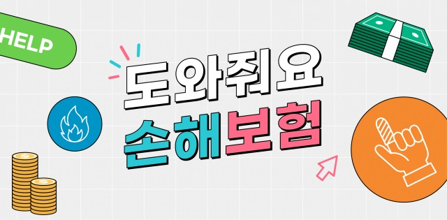 녹색에 출발했는데 킥보드 '쿵'…누구 잘못인가요