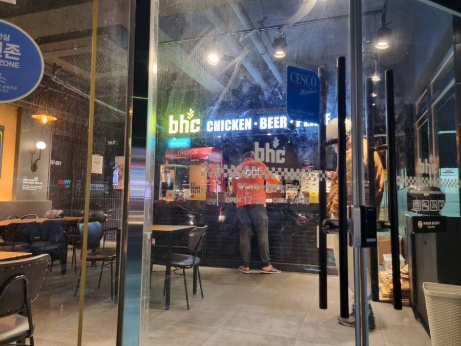 BHC치킨 월촌역점 사진 3