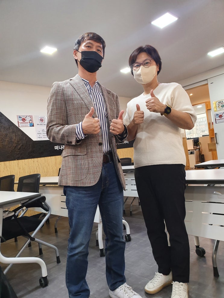  꿈꾸는 서여사님 2주차 강의를 마치고
