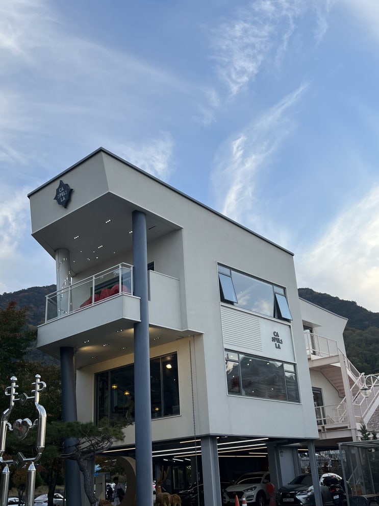  카페 | 대구 앞산 대형 카페 | 카펠라