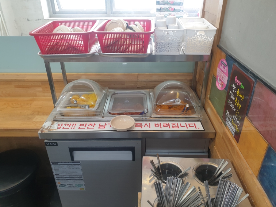 수유리우동집 철산점 사진 5