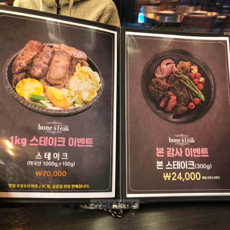 양주레스토랑 옥정호수공원맛집 1