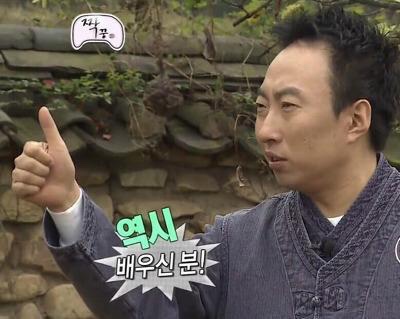 [짤방/움짤모음] <b>박명수</b> 짤 3 & <b>유재석</b>짤