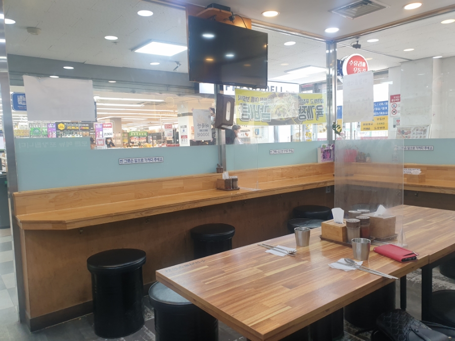 수유리우동집 철산점 사진 3