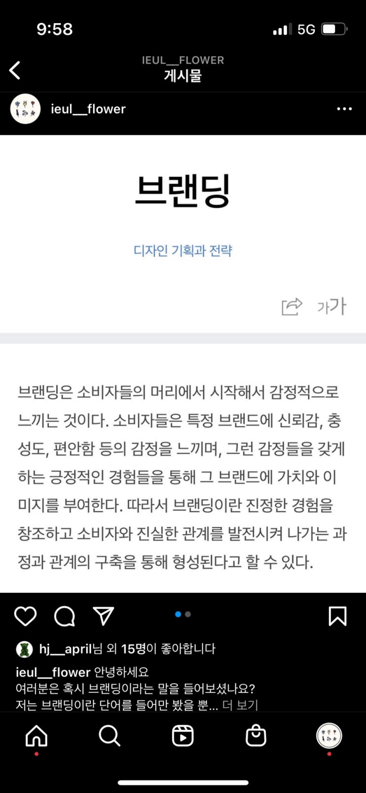  바바현