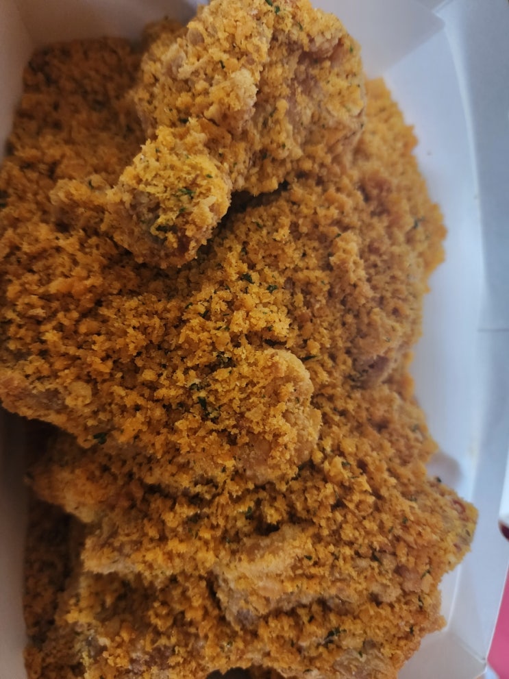  치킨