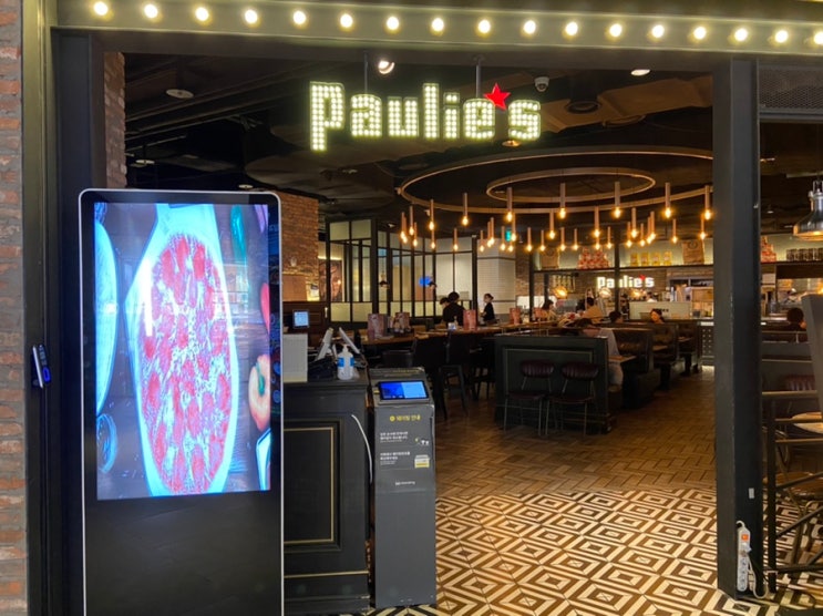  [코엑스 맛집] 폴리스 피자 Paulie's 브릭오븐에 담백하게 구워낸 미국 뉴욕식 화덕피자맛집