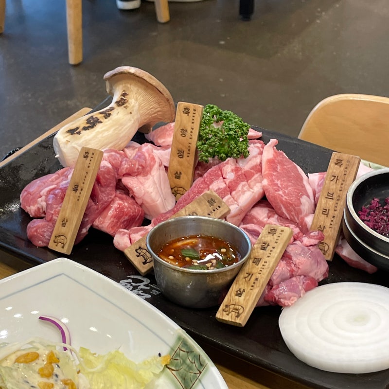 제주 로컬 찐맛집 태백산 흑돼지 부위별로 먹었지롱