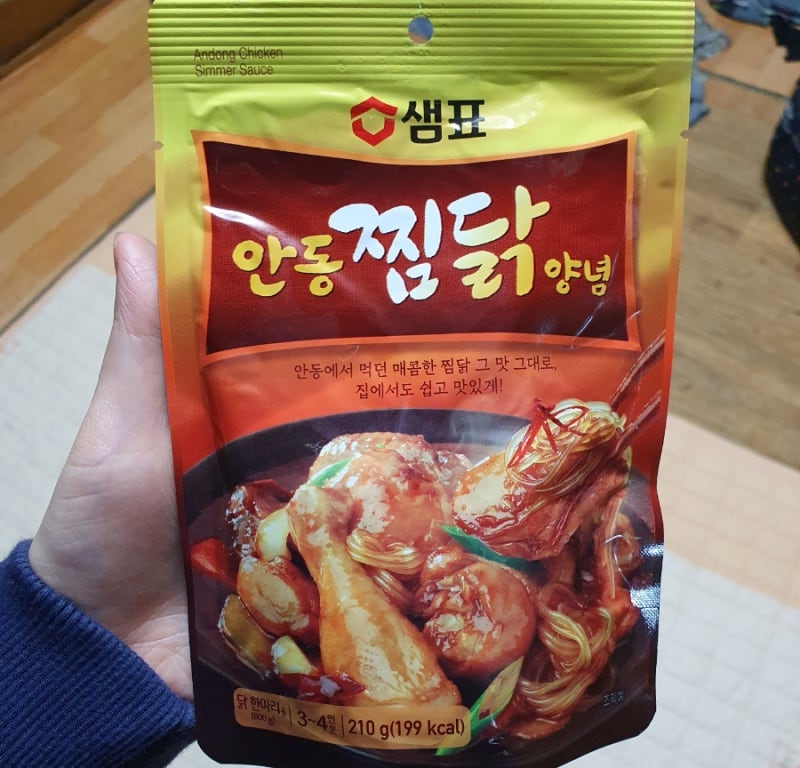 샘표 안동찜닭 양념으로 찜닭 만들기