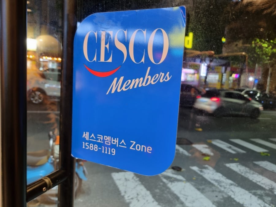 BHC치킨 월촌역점 사진 2