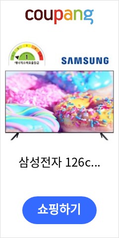 삼성전자 126cm UHD 4K TV 비즈니스티비 무료배송설치 LH50BETHLGFXKR, BEAH UHD 유튜브지원, 50인치, 벽걸이형 이가격이면 안사고 못버틸껄