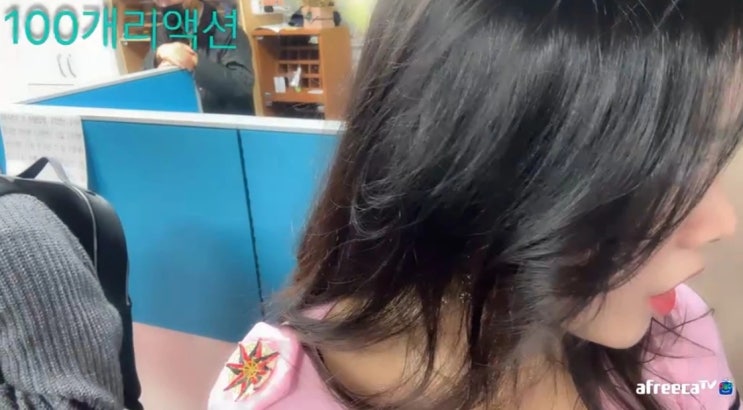 '치어리더 출신' 아프리카TV BJ 꽉꽉, 이태원 참사 직전 파출소 신고...몰려든 인파에 겨우 빠져 나와 '치어리더 출신' 아프리카TV BJ 꽉꽉, 이태원 참사 직전 파출소 신고...몰려든 인파에 겨우 빠져 나와