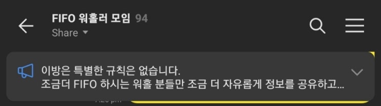  2022. 10. 29 (토) [호주 TAFE 퍼스] 지루한 일 & FIFO 정보공유 오프라인 모임 & FIFO 근무자 모임 & 좋은 사람들 & 믿고 거를 사람들