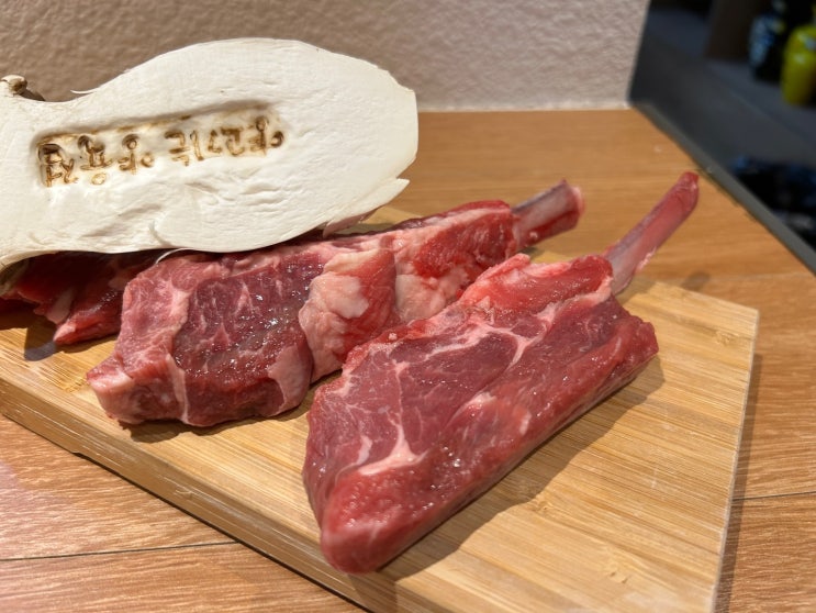  첨단 양갈비 맛집 양육점, 편하게 양고기를 즐길 수 있는 룸식당