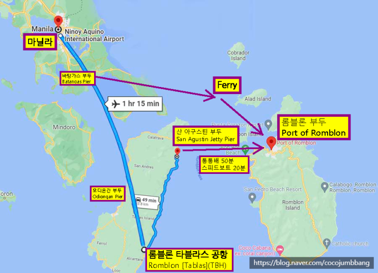  롬블론 가는 방법 2022년 10월 버전 ^^ (기록용)