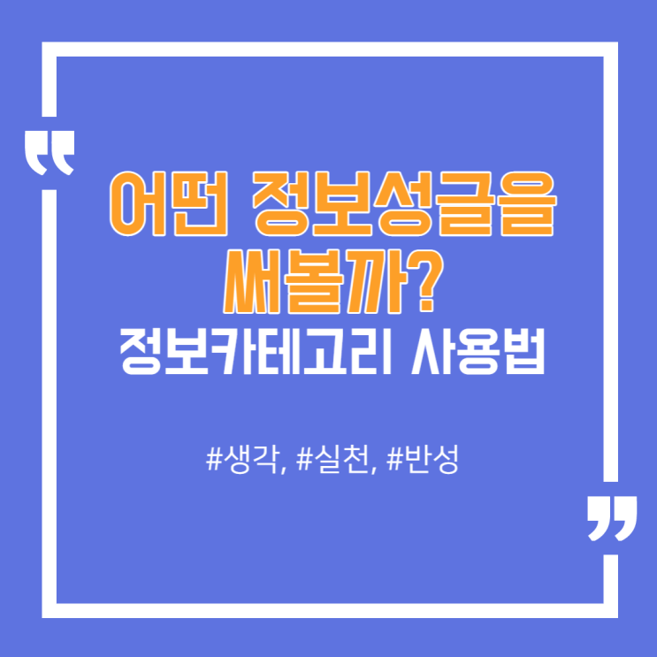  맛집리뷰는 쓰고 싶지 않아…