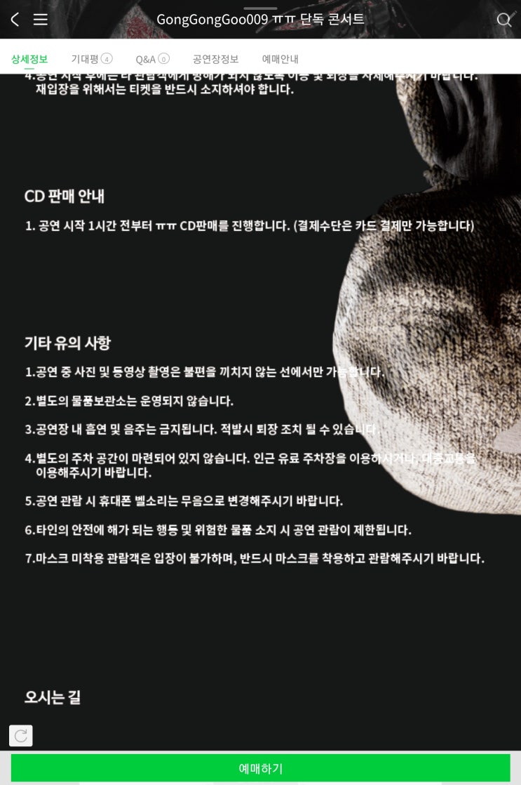  진짜개꼬움걍