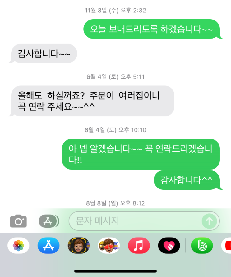  배추김치 맛있는 곳, 홈쇼핑 김치에 질린 분들만 보세요