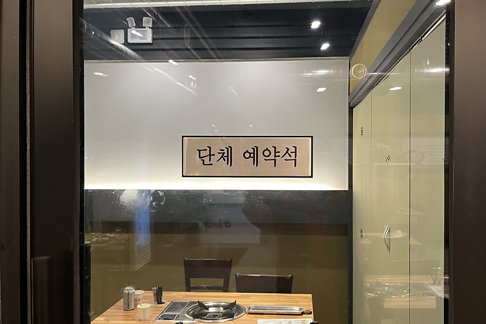 안동한우곱창 사진 6