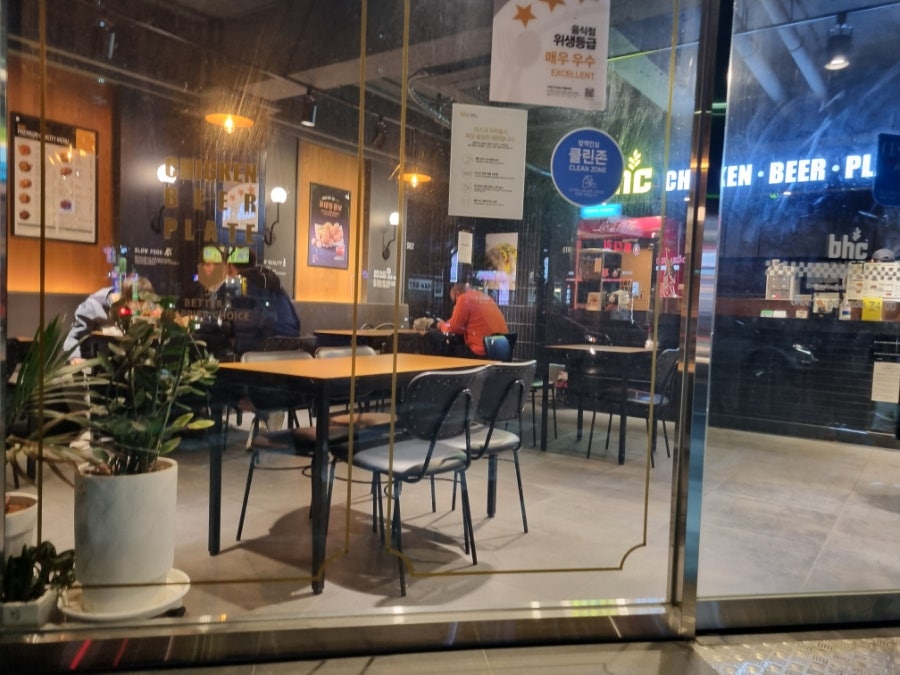 BHC치킨 월촌역점 사진 6