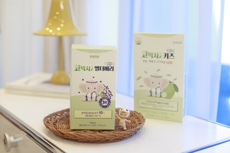  어린이 비염 코건강 관리:) 코박사 키즈 & 엘더베리로 해요.