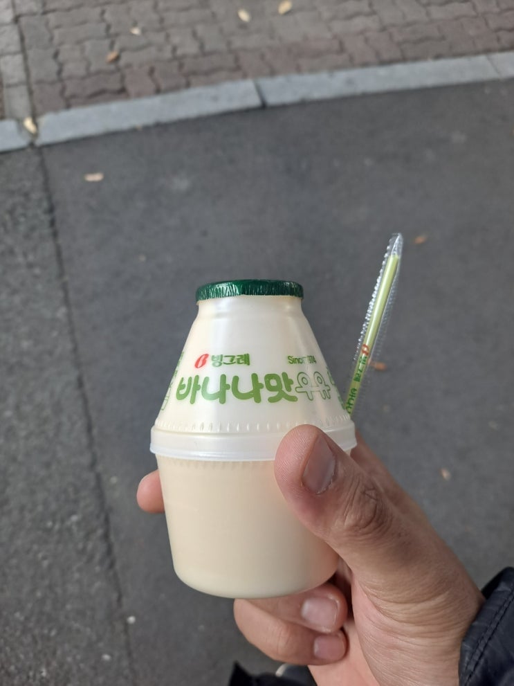 한국 대표 우유 바나나맛 우유 리뷰