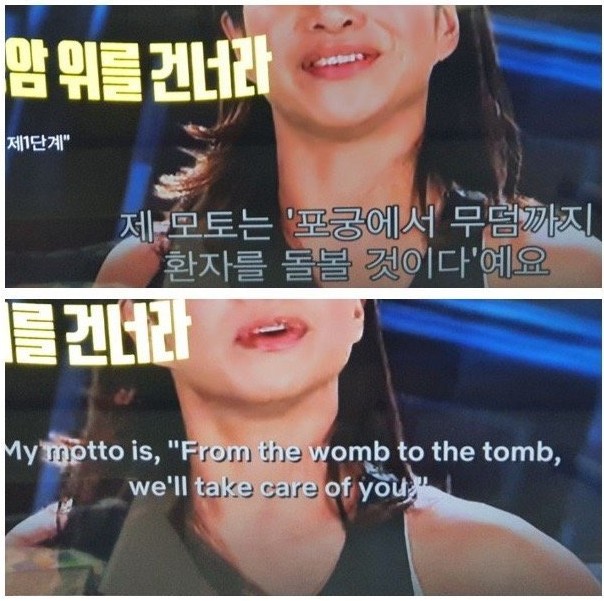  넷플릭스(Netflix) 를 오염시키는 메갈 페미 자막 신고하는법