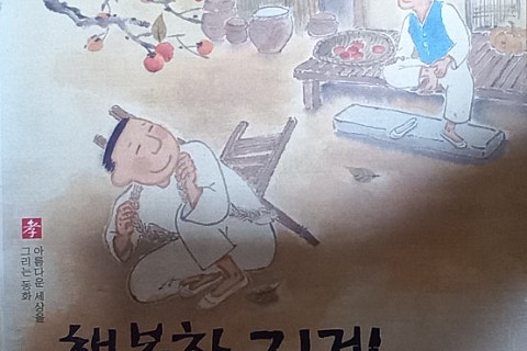 행복한자동차마을 이미지
