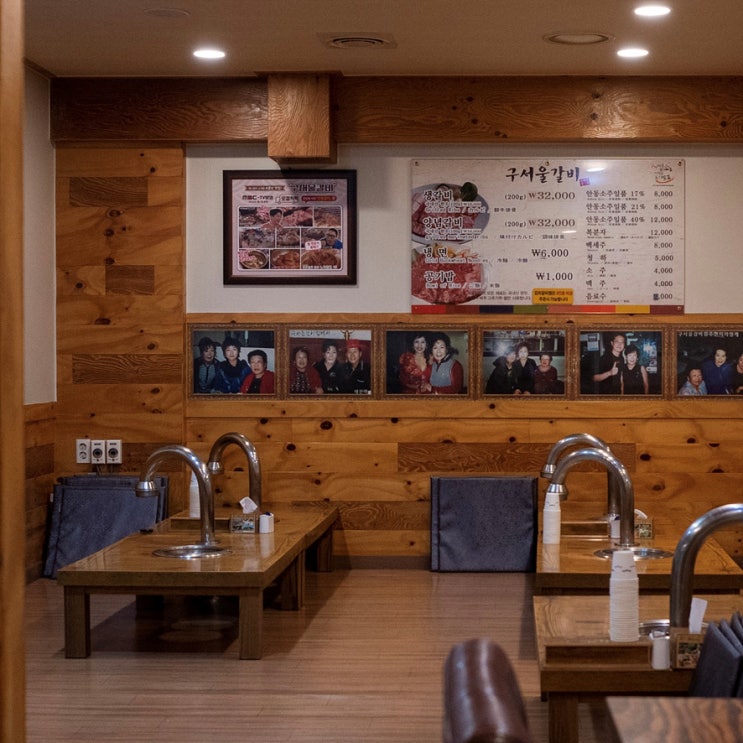  안동 갈비골목 한우 생갈비 맛집 구서울갈비