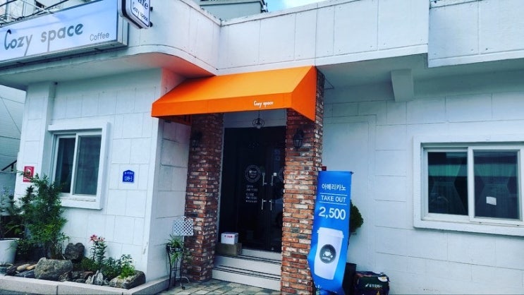대전 태평동 카페 COZY SPACE 태평시장 커피 맛집