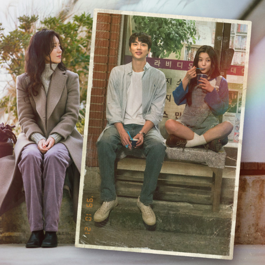  20세기 소녀 김유정의 달달 로맨스 7080년대 생들 추억에 잠길 듯