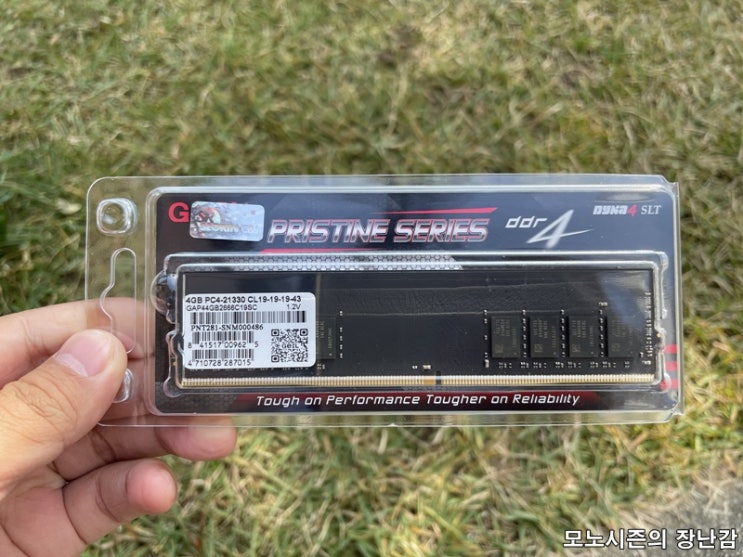  GeIL(게일) DDR4 4GB PC4-21300 CL19 PRISTINE