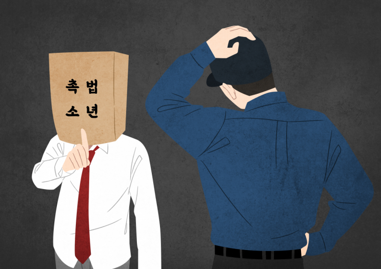  촉법소년 연령 하향, 중학교1학년 만13세도 형사처벌 받는다