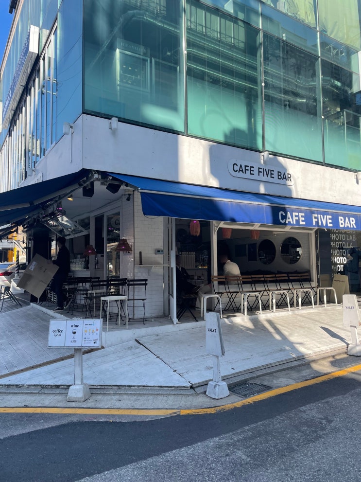  압구정로데오 야외카페, '카페파이브바 CAFE FIVE BAR'