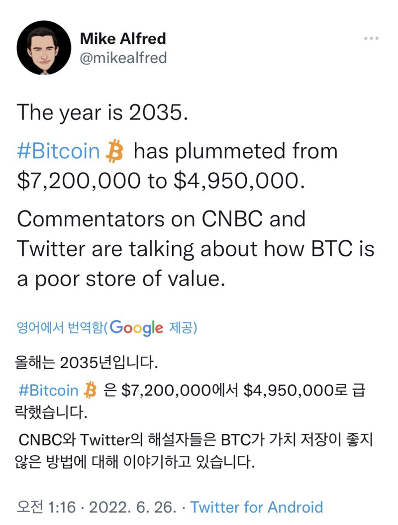 2030년 비트코인의 미래, 이렇게 된다 : 네이버 블로그