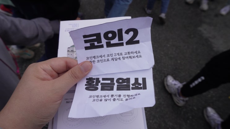  익산 보물찾기 깜짝 축제, 정말 최악! 기획자는 반성했으면